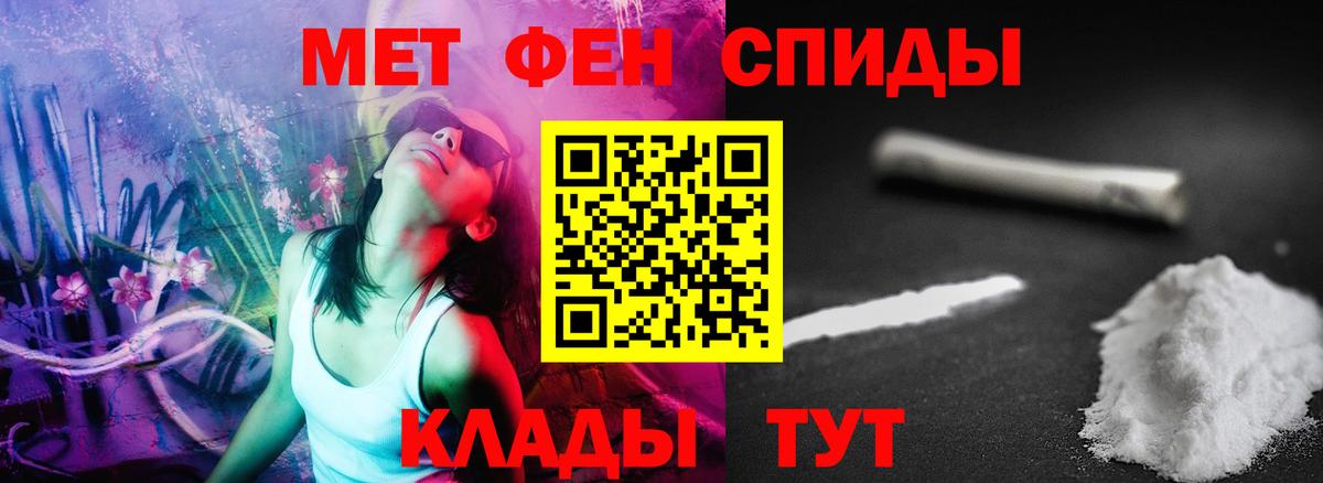 Amphetamine  Amphetamine Premium  Вход с VPN  Советская Гавань 