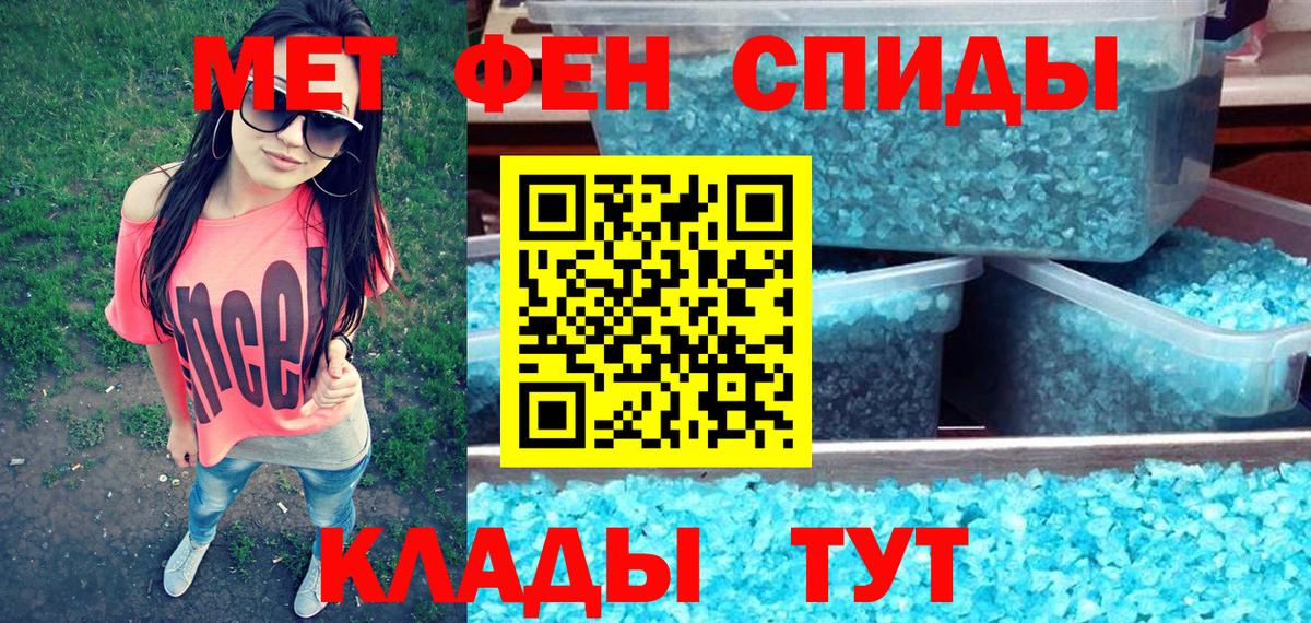 COCAIN  Вход с VPN  Конопля  МЕФ  Меф МЯУ МЯУ кристаллы  Альфа ПВП СК   ГАШ  Советская Гавань  ГАШИШ 