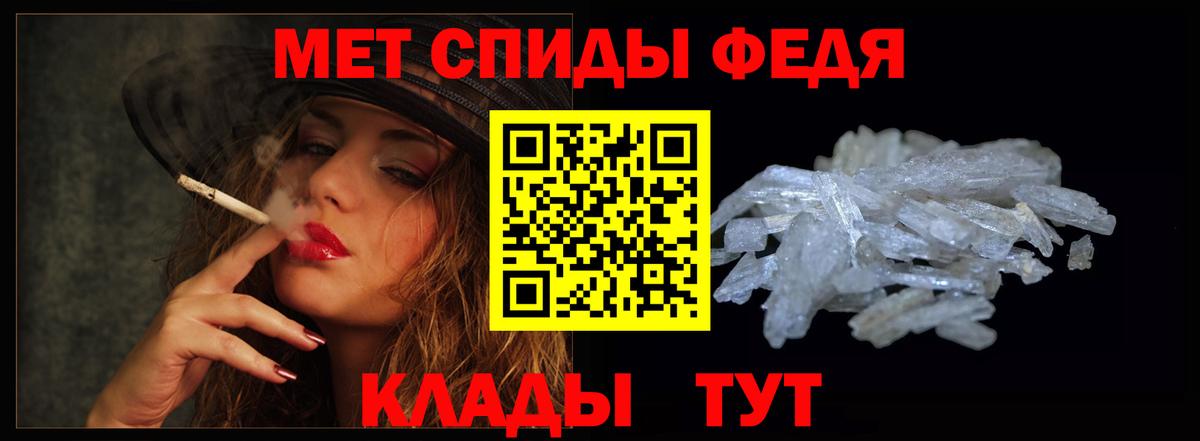 АМФ 98% Советская Гавань
