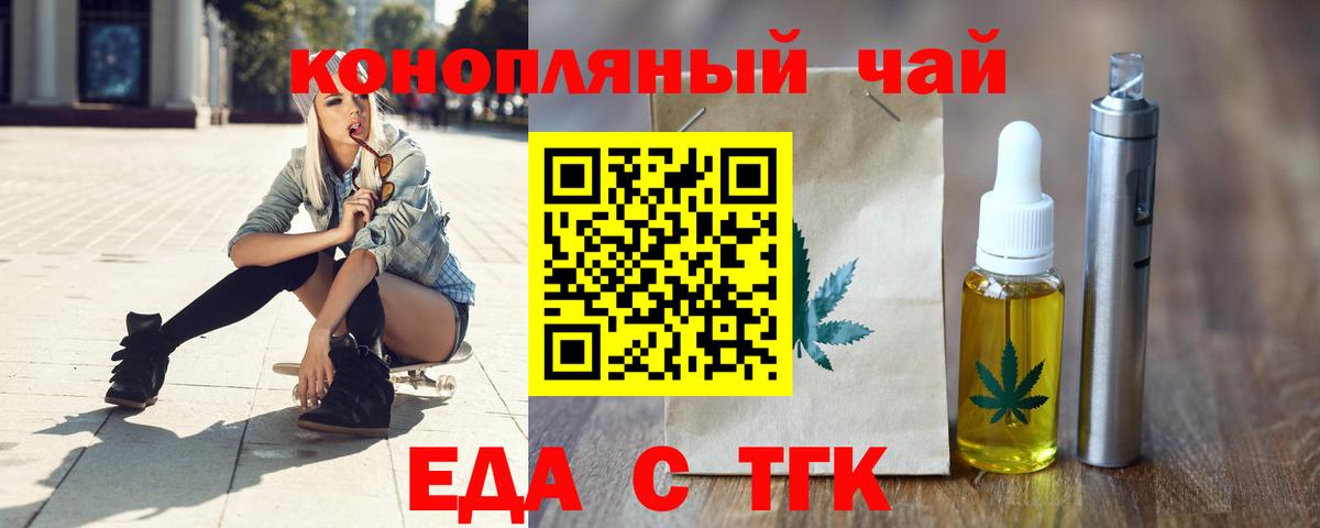 Советская Гавань  Canna-Cookies марихуана  Вход с VPN 