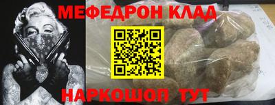 MDMA Premium VHQ Рязань