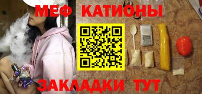 синтетический гашиш Рузаевка