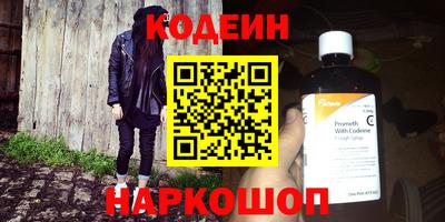 каннабис Рыбинск