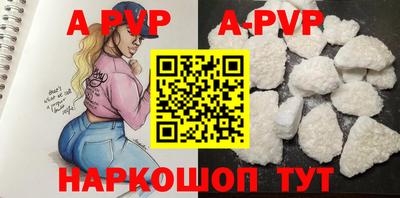 синтетический гашиш Рузаевка