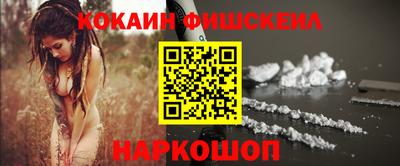 синтетический гашиш Рузаевка