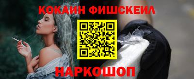 каннабис Рыбинск