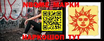 синтетический гашиш Рузаевка
