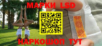 синтетический гашиш Рузаевка