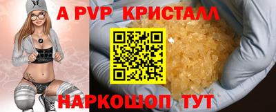 синтетический гашиш Рузаевка