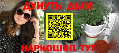 каннабис Рыбинск