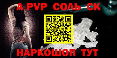 синтетический гашиш Рузаевка