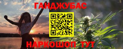 синтетический гашиш Рузаевка