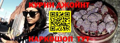 каннабис Рыбинск