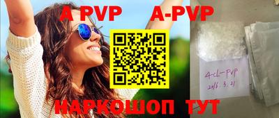 синтетический гашиш Рузаевка