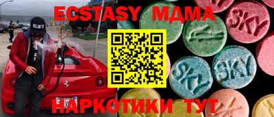 синтетический гашиш Рузаевка