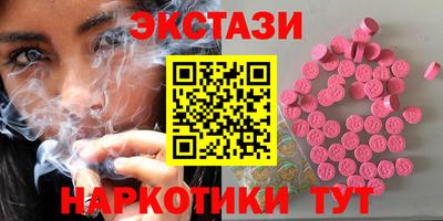 каннабис Рыбинск