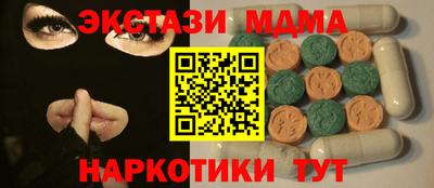 синтетический гашиш Рузаевка
