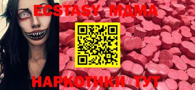 MDMA Premium VHQ Рязань