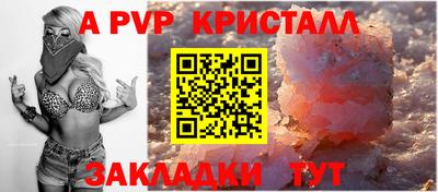 синтетический гашиш Рузаевка