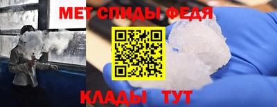 синтетический гашиш Рузаевка
