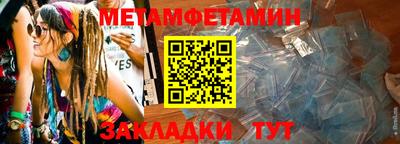 каннабис Рыбинск