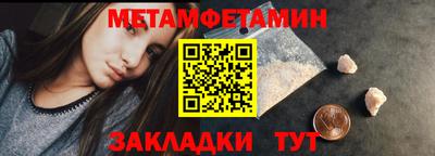 каннабис Рыбинск