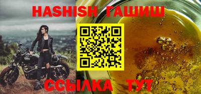 каннабис Рыбинск