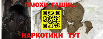 каннабис Рыбинск