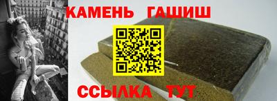 каннабис Рыбинск