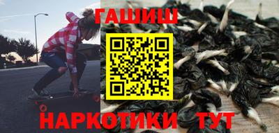 каннабис Рыбинск