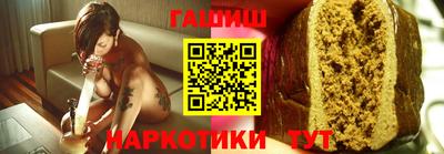 синтетический гашиш Рузаевка