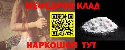 синтетический гашиш Рузаевка