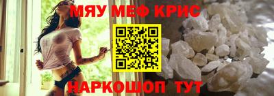 MDMA Premium VHQ Рязань