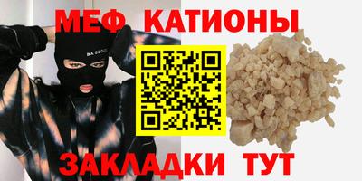 синтетический гашиш Рузаевка