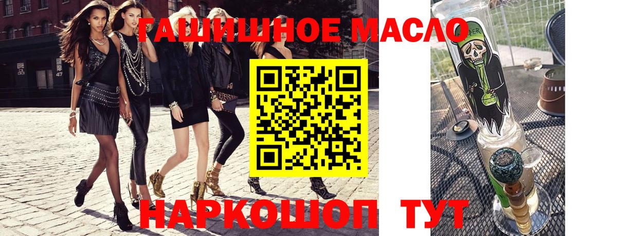 ТГК вейп с тгк Советская Гавань